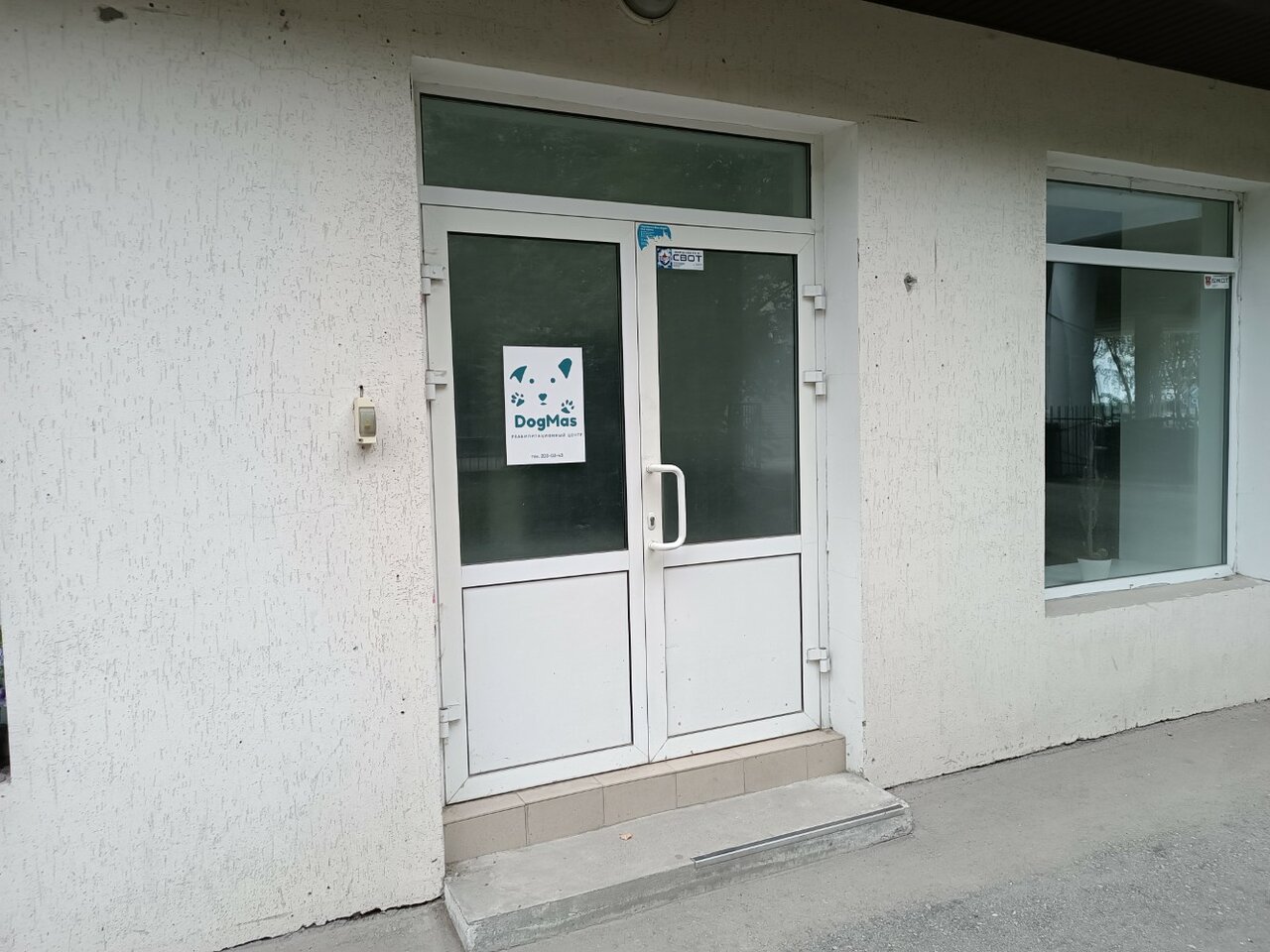 Фото клиники 14941