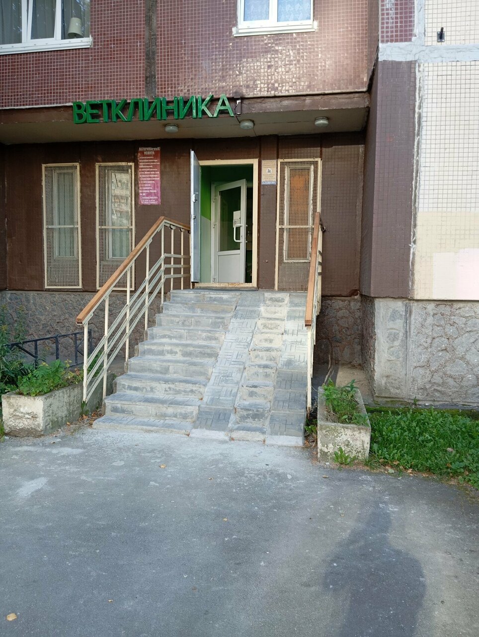 Фото клиники 67638