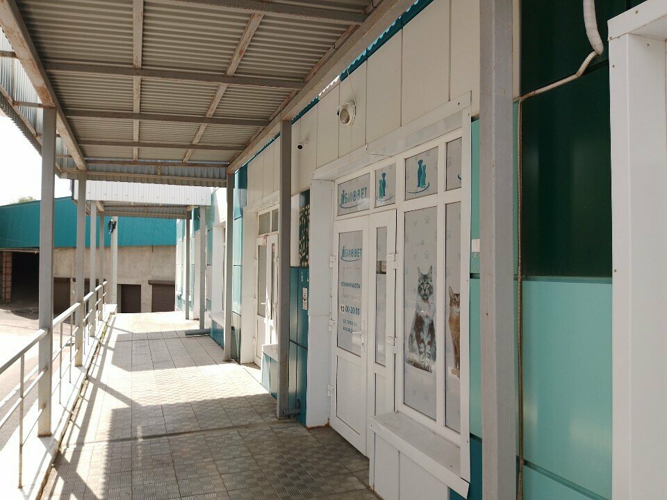 Фото клиники 27041