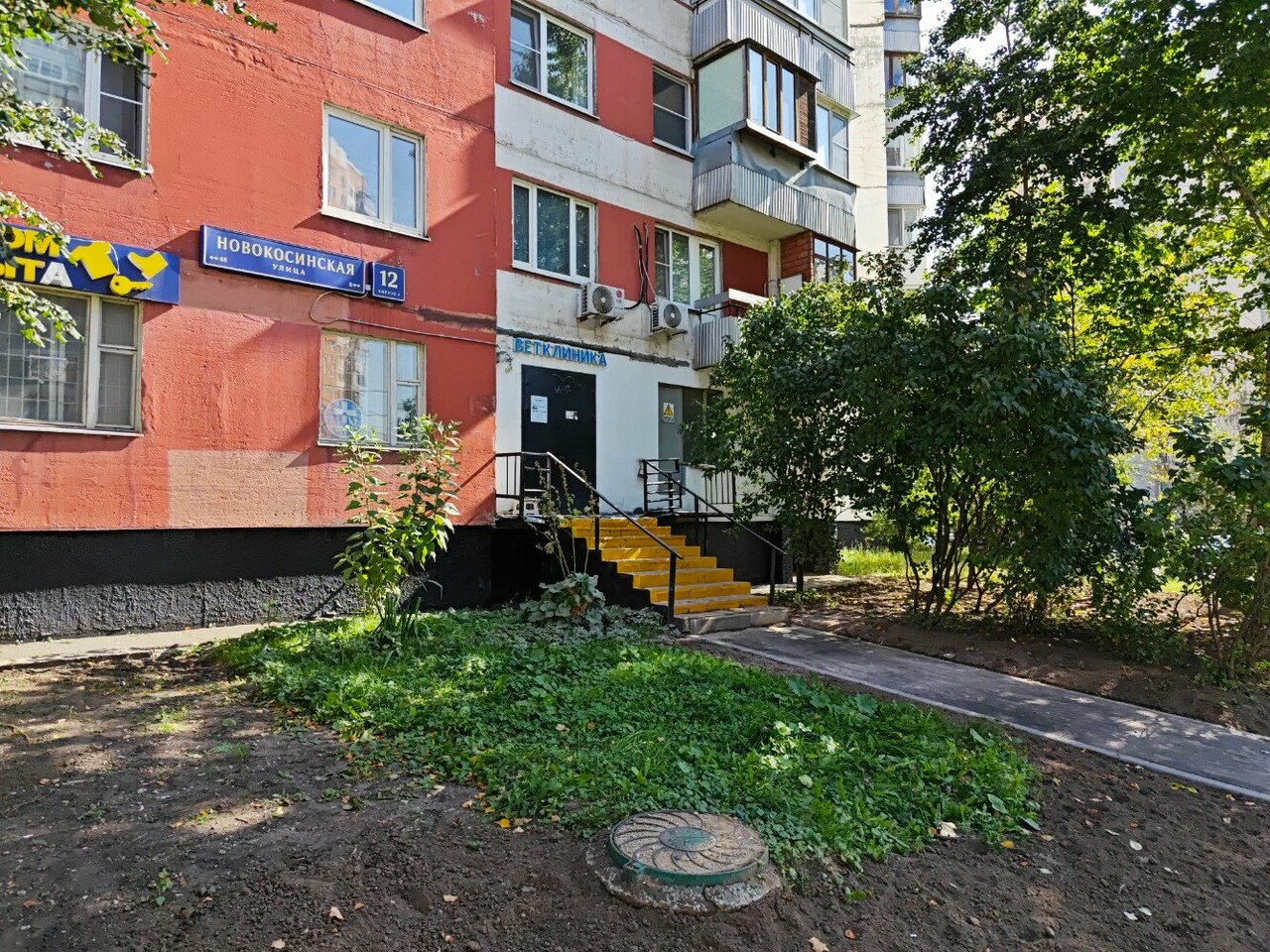 Фото клиники 64982