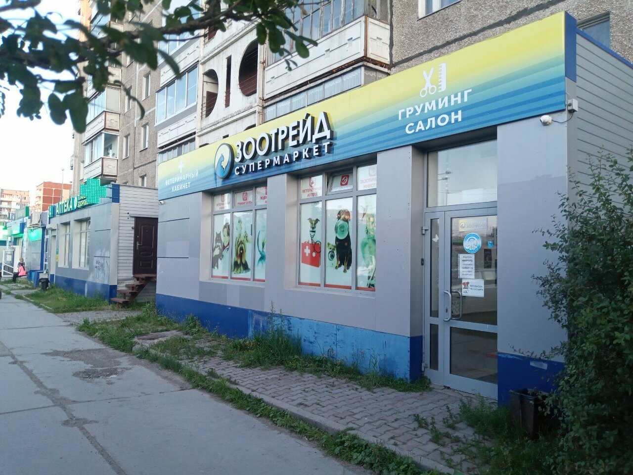 Фото клиники 50308