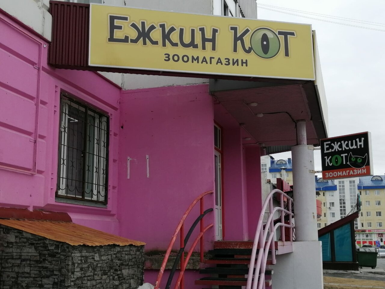 clinic general image