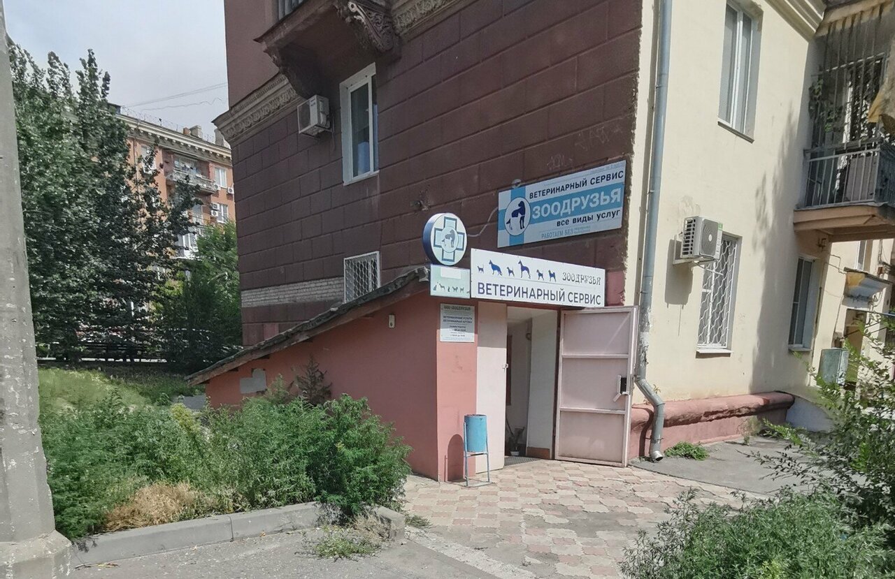 Фото клиники 57261