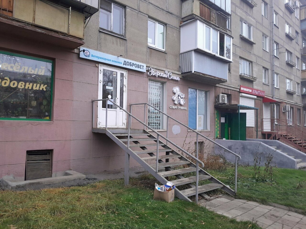 Фото клиники 25554