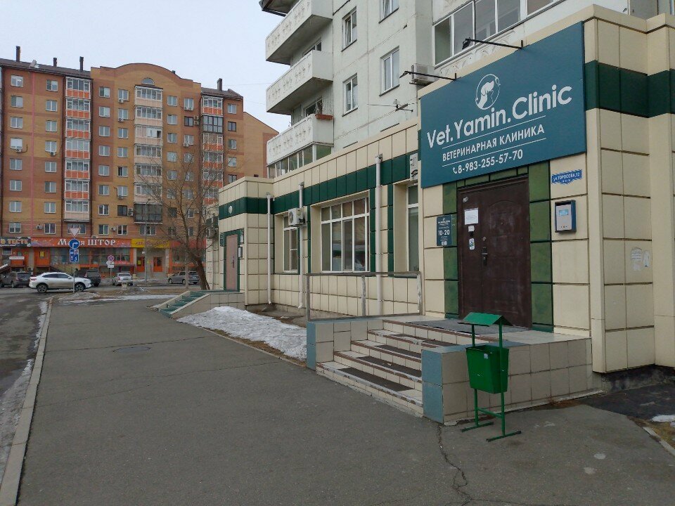 clinic general image