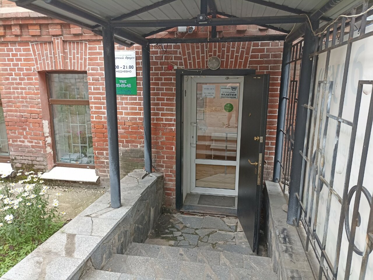 Фото клиники 82927
