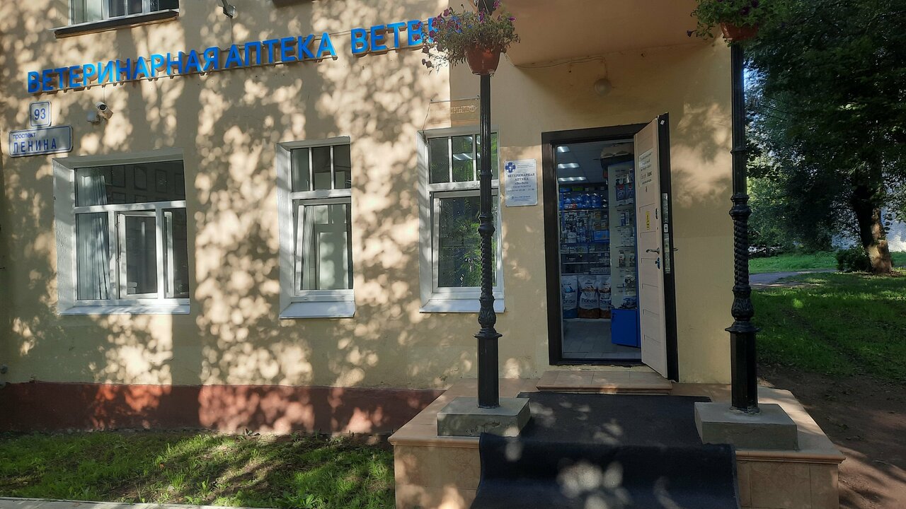 Фото клиники 41984