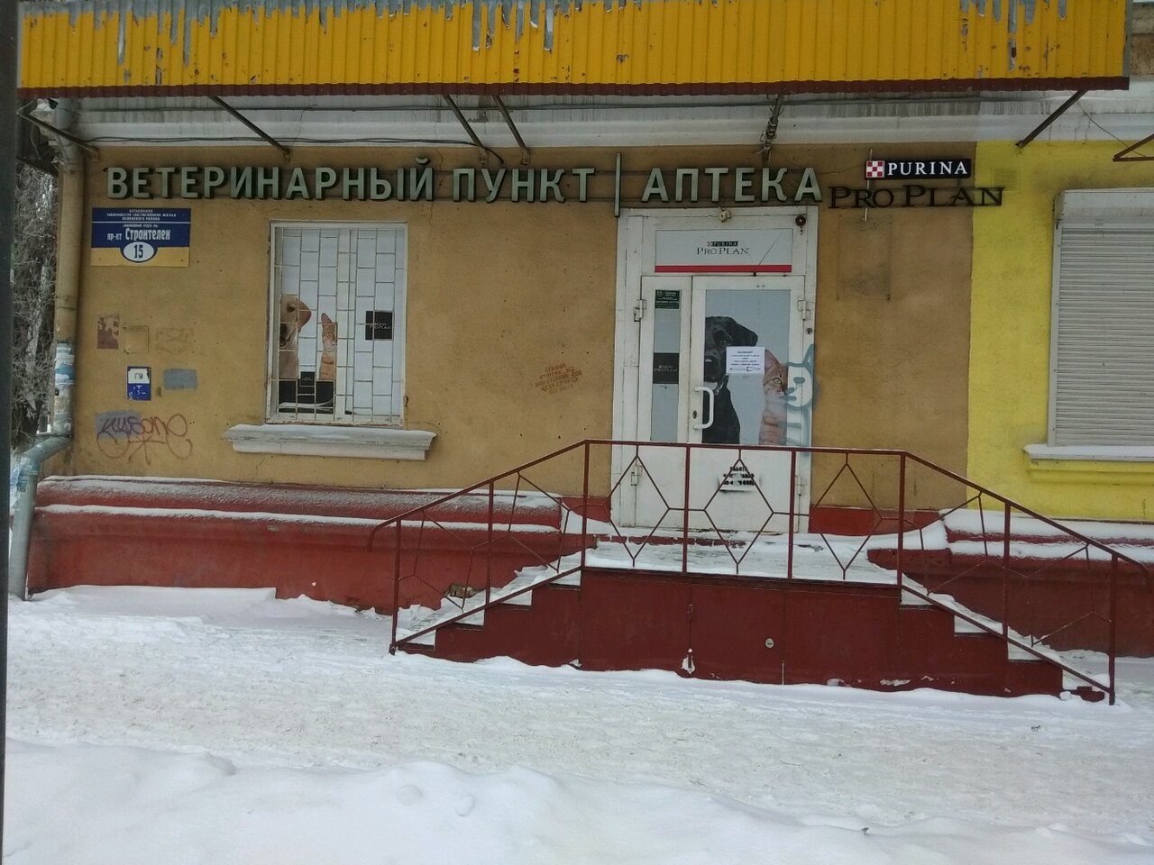 Фото клиники 66280