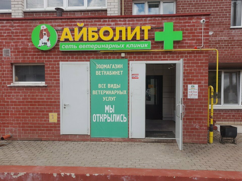 Фото клиники 80276