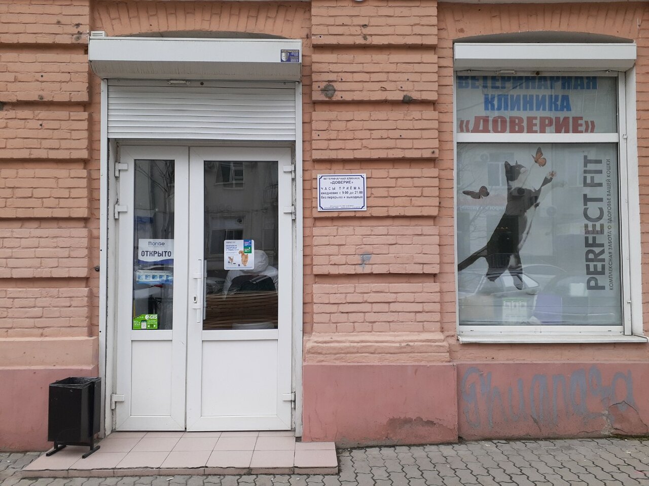 Фото клиники 69830