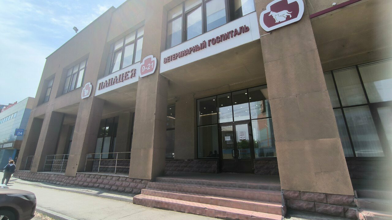 Фото клиники 16730