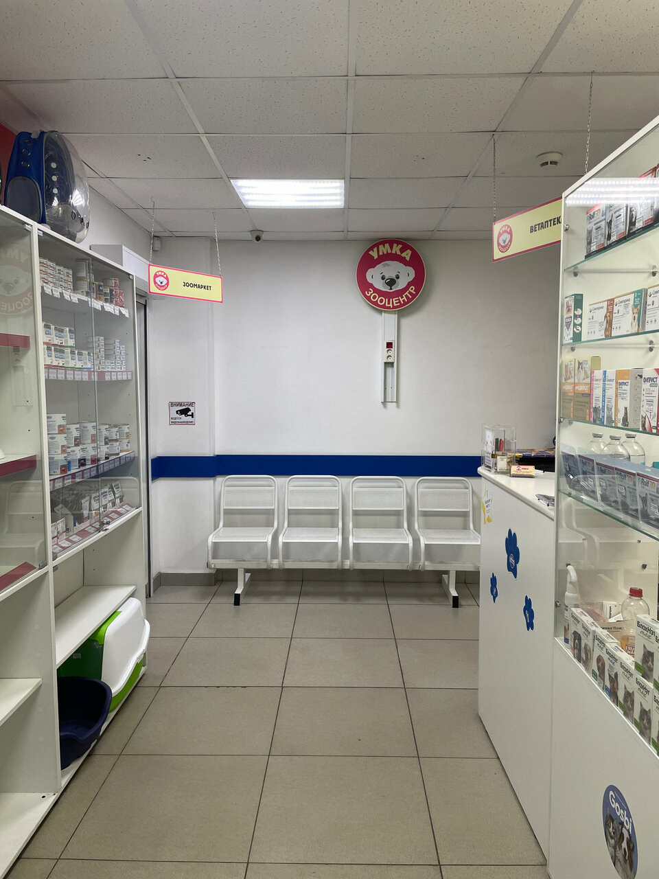 more clinic photos 84244