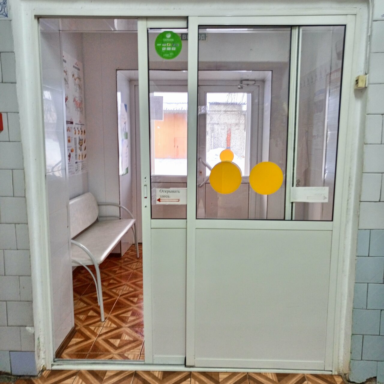 Фото клиники 38177