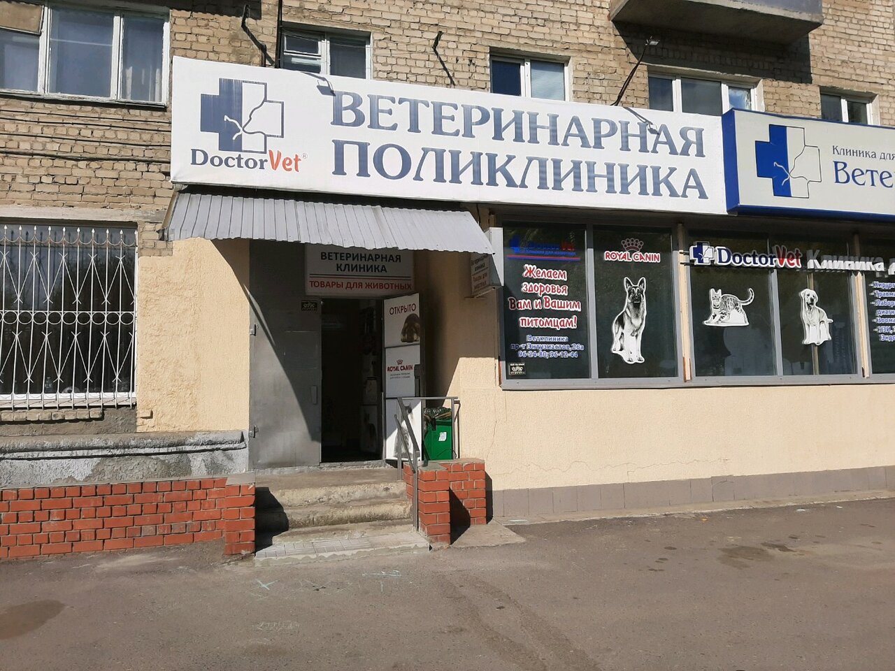 clinic general image