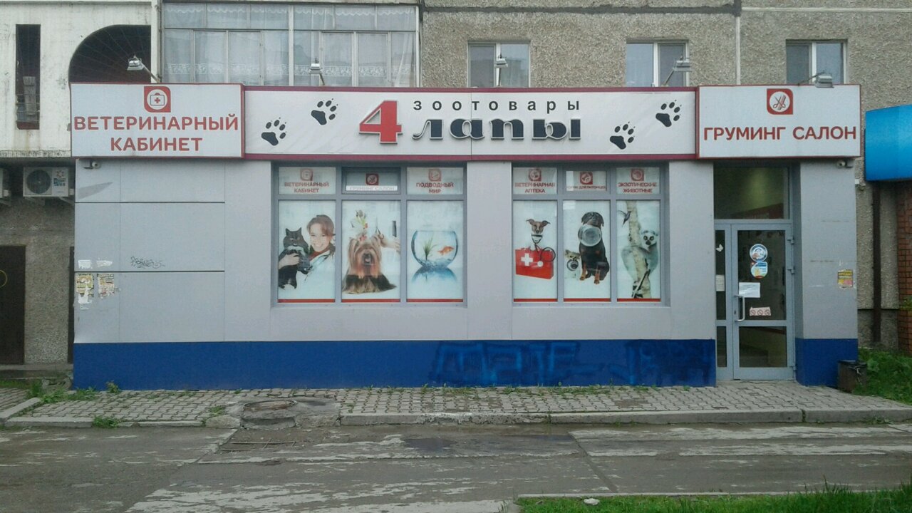 Фото клиники 50301