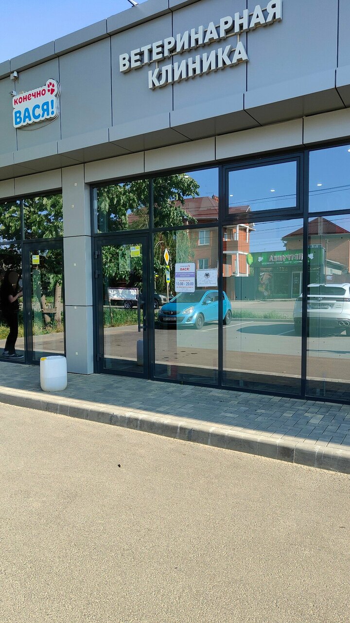 Фото клиники 27267