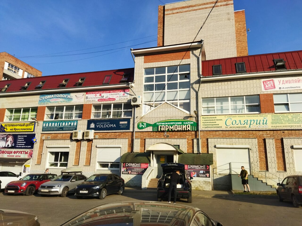 clinic general image