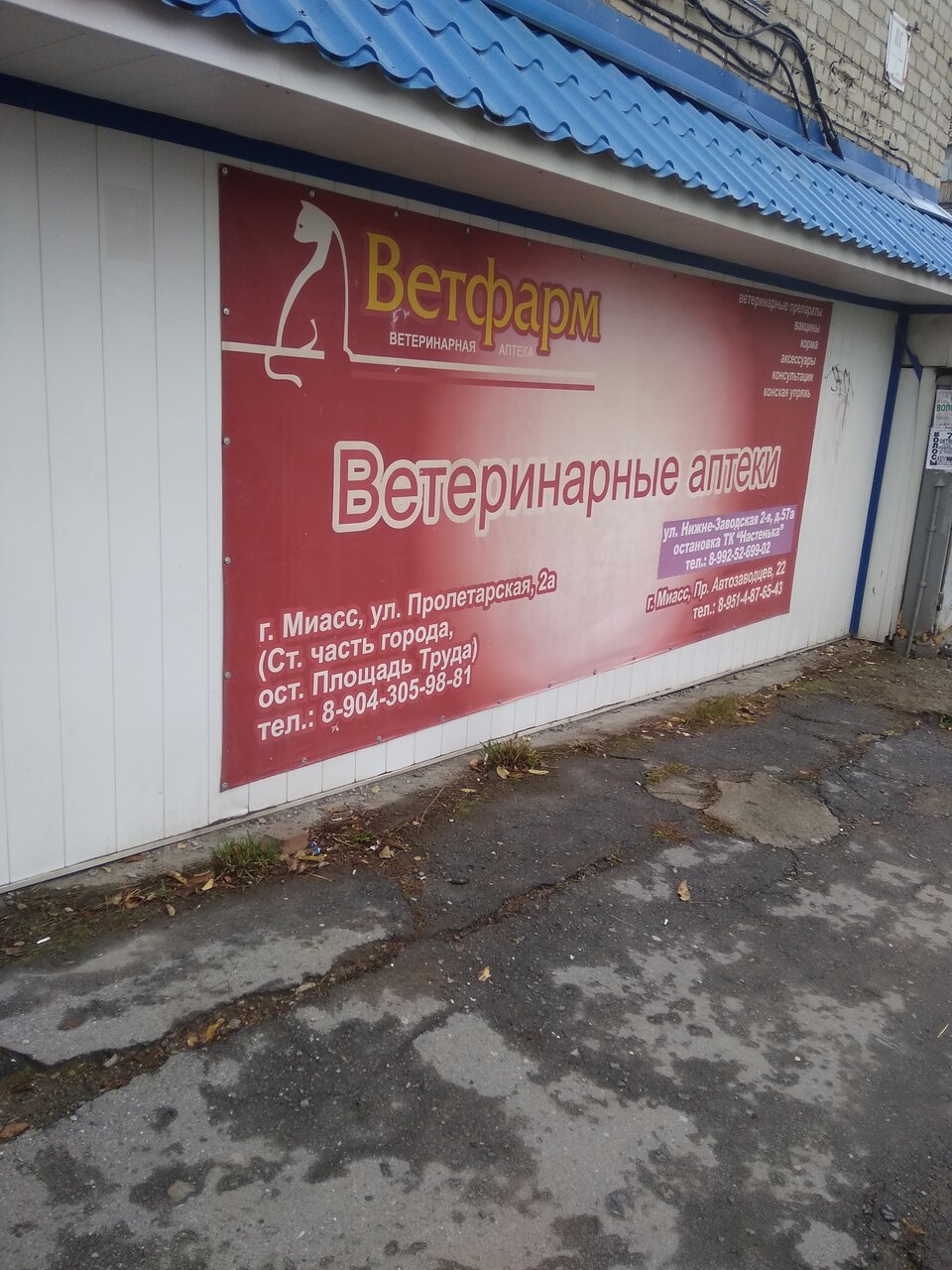 more clinic photos 81877