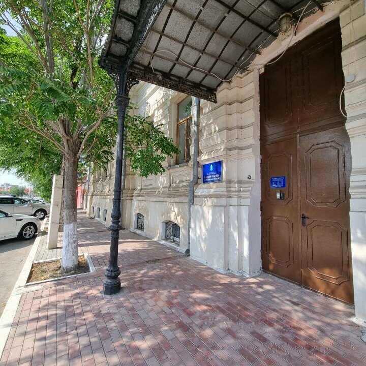 Областная противоэпизоотическая экспедиция