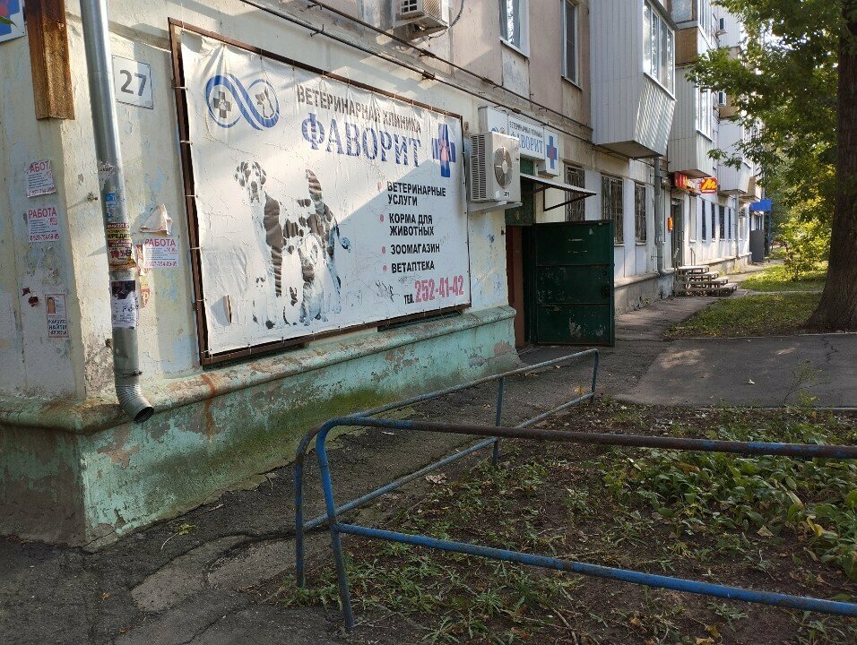 more clinic photos 31494