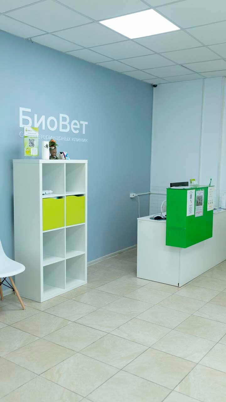 Фото клиники 65807