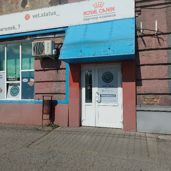 Ещё фото клиники 56588