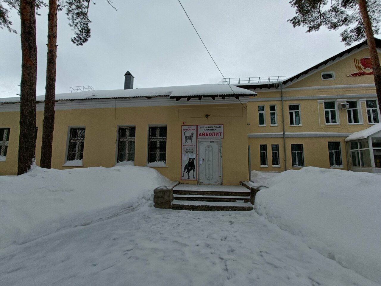Фото клиники 48720