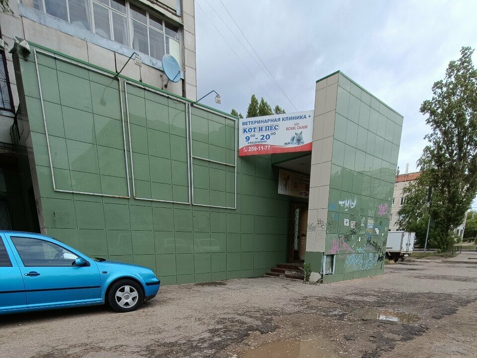 Фото клиники 62040