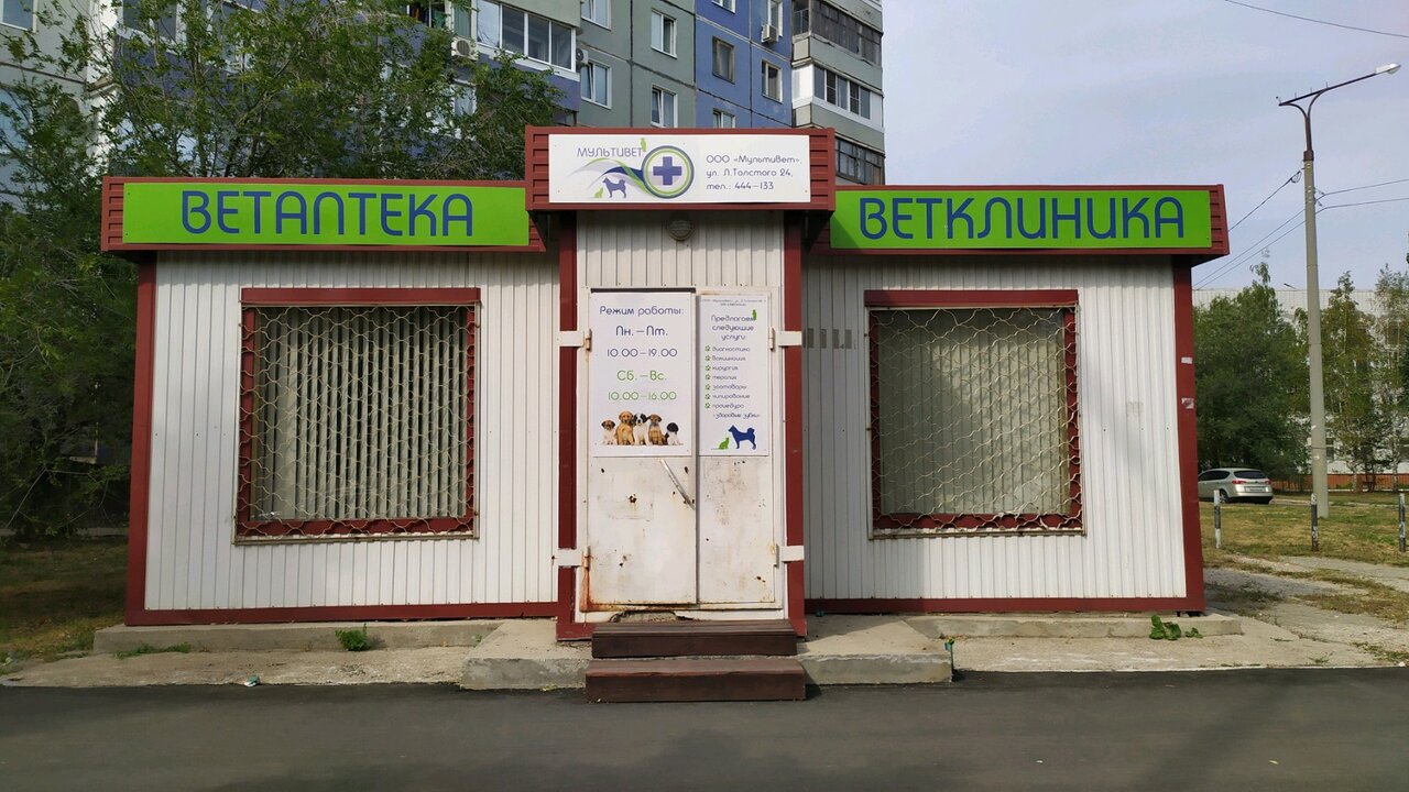 Главное фото клиники