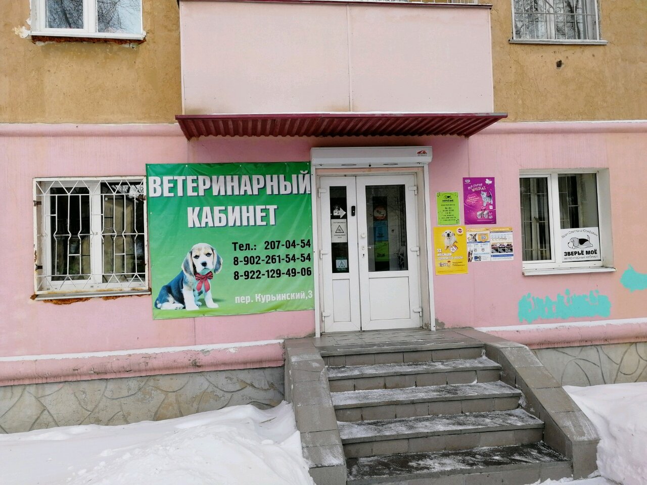 Фото клиники 27282