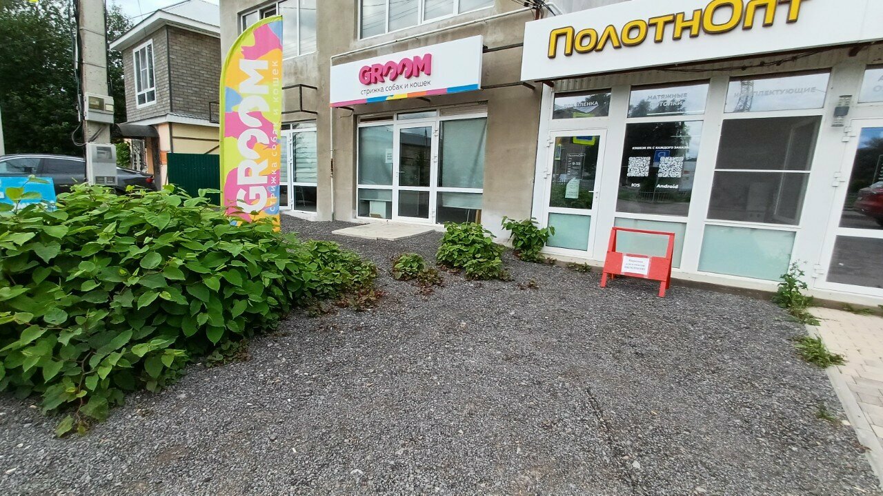Фото клиники 80470