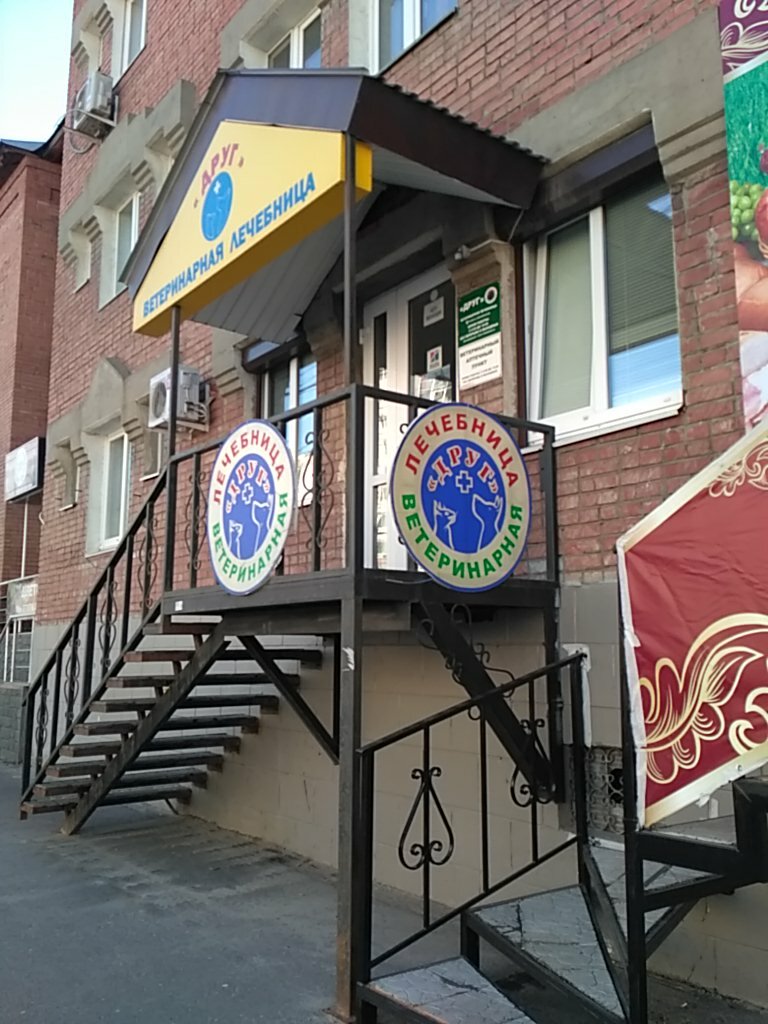 Фото клиники 8354