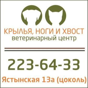 clinic logo