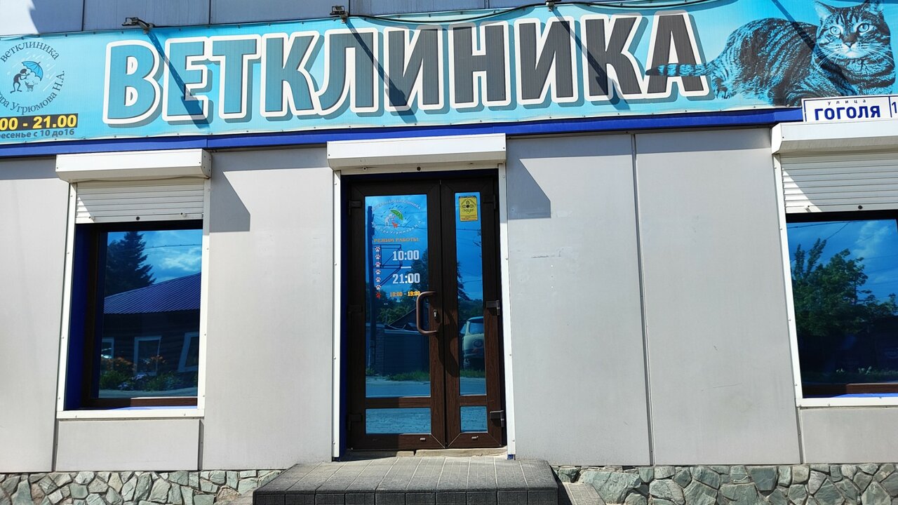 more clinic photos 78787