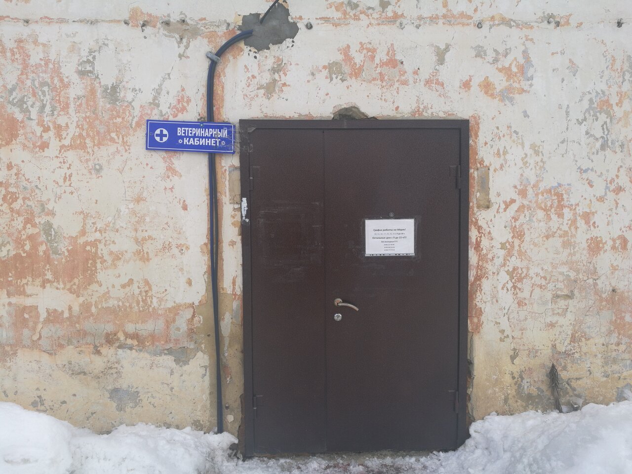 more clinic photos 22157