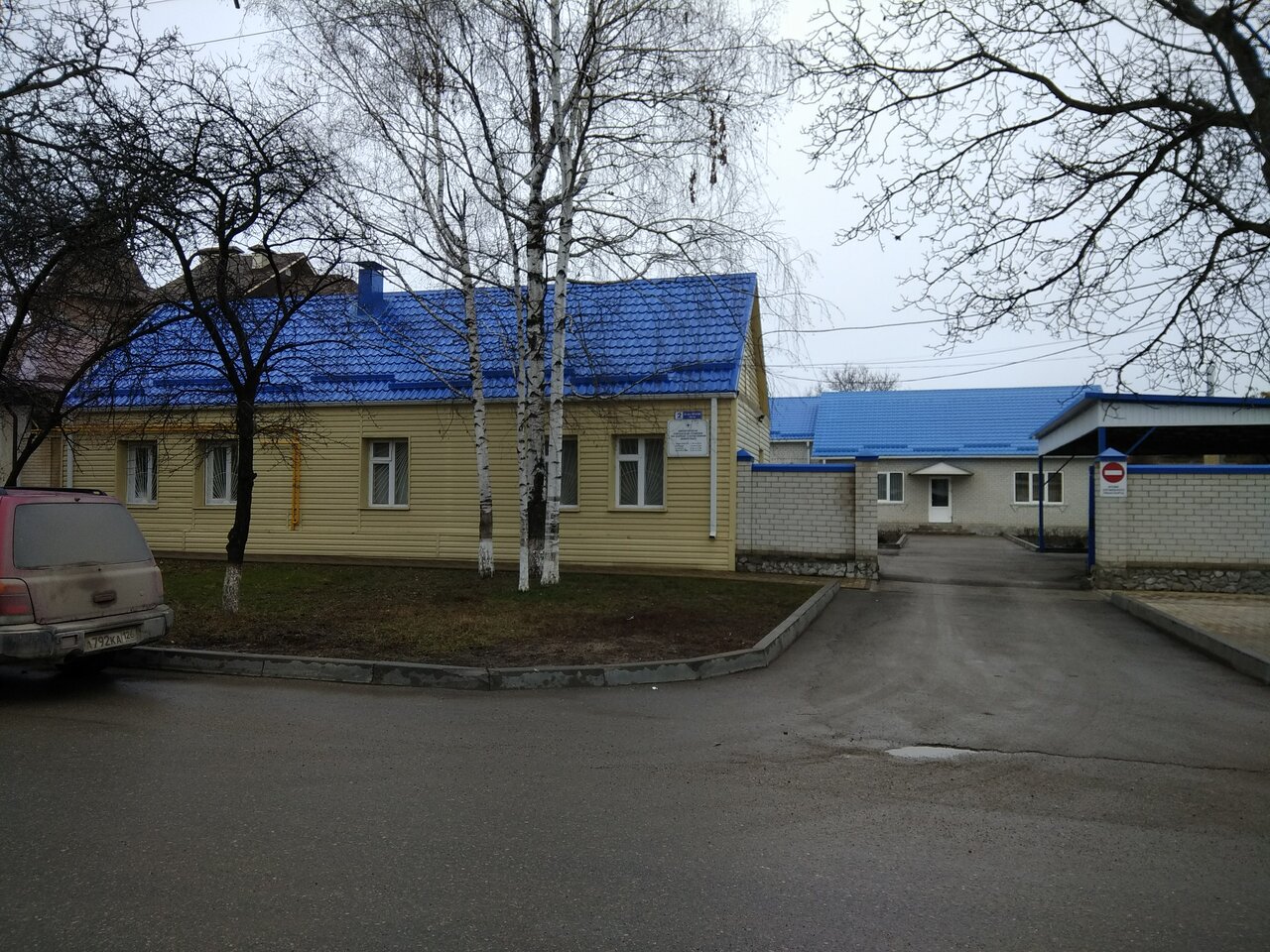 ГБУ Пятигорская городская станция по борьбе с болезнями животных, ветеринарная лечебница