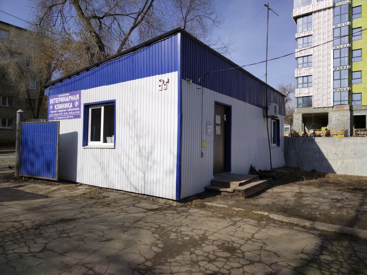 Главное фото клиники