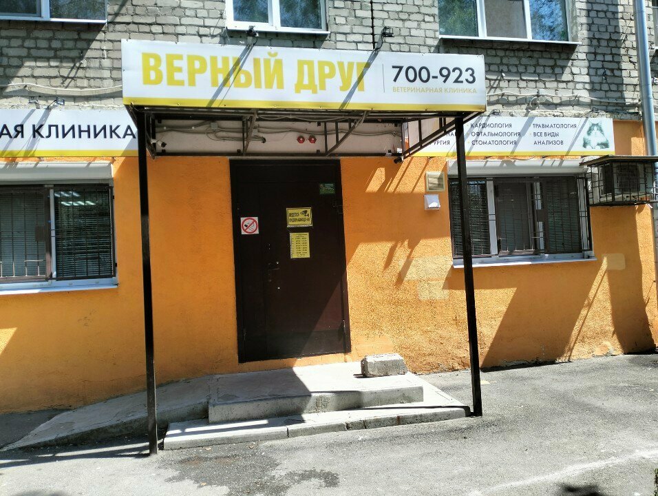 Фото клиники 58025