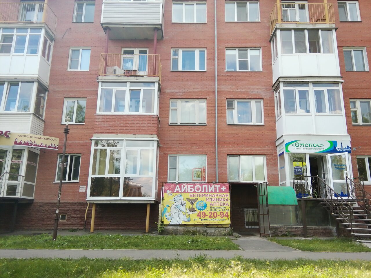 Фото клиники 66629