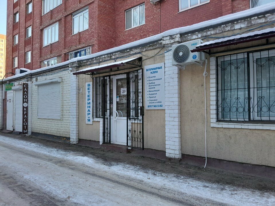 clinic general image