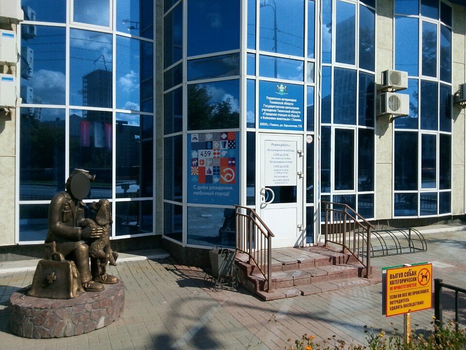 more clinic photos 2742