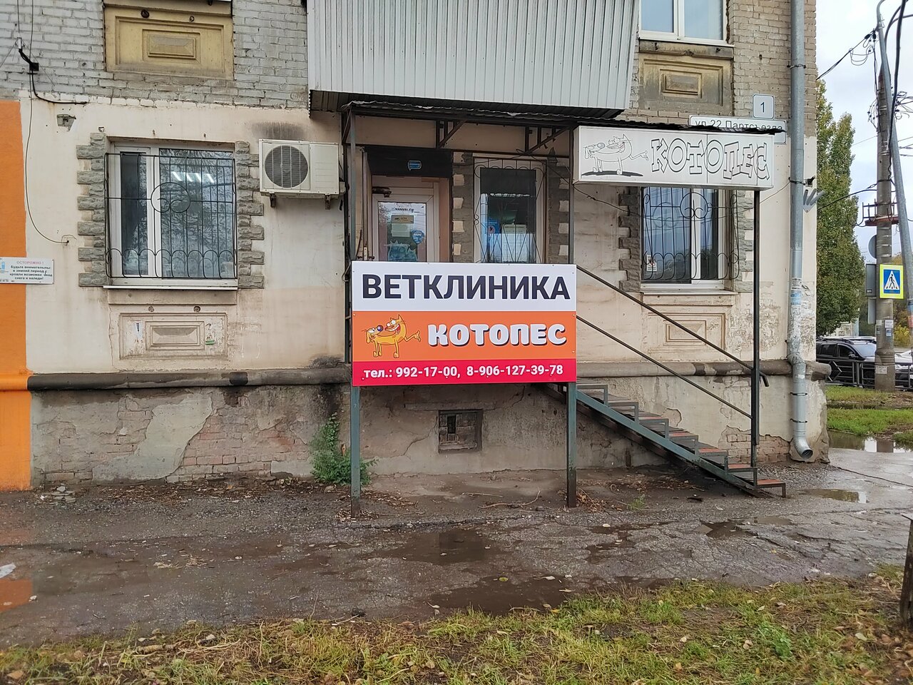 Фото клиники 3181