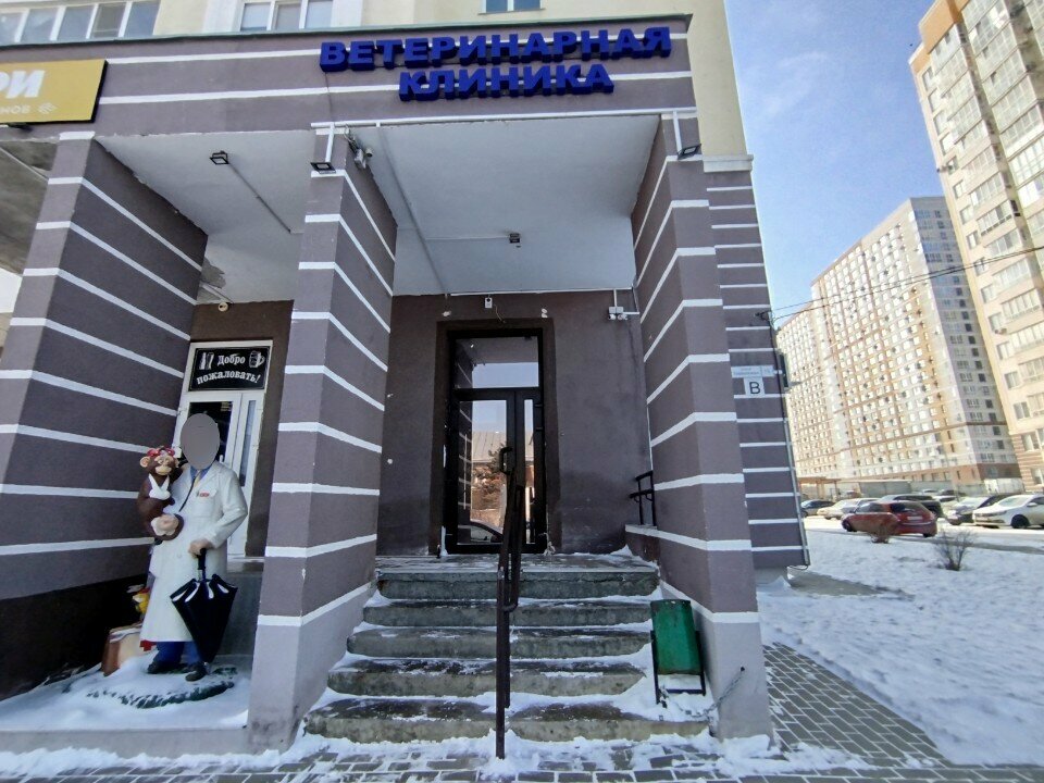 Фото клиники 28678