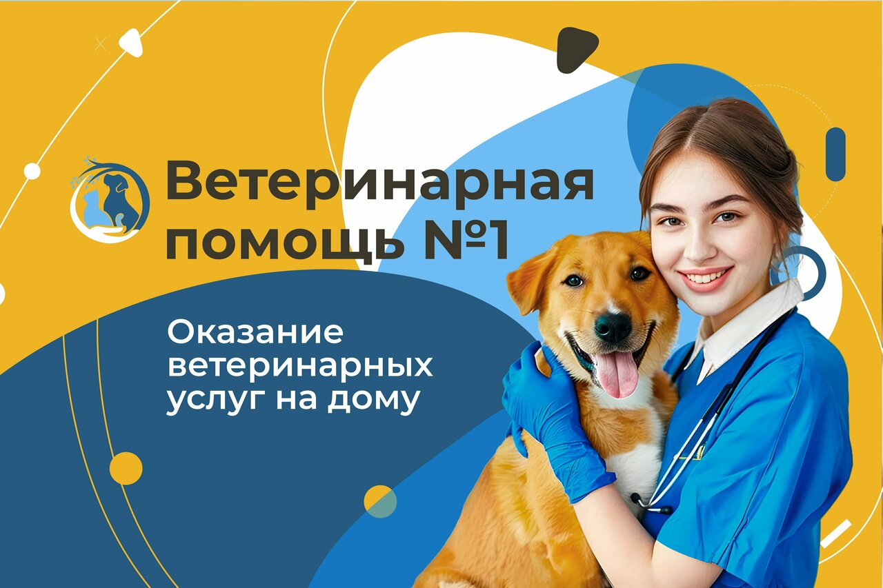 Главное фото клиники