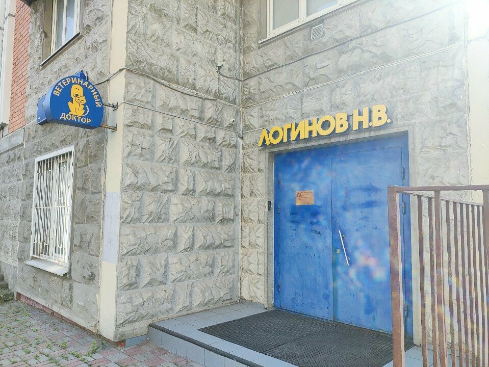 Фото клиники 1165