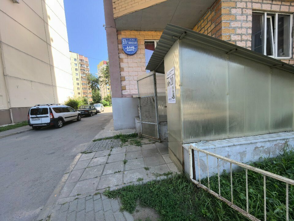 Фото клиники 16325
