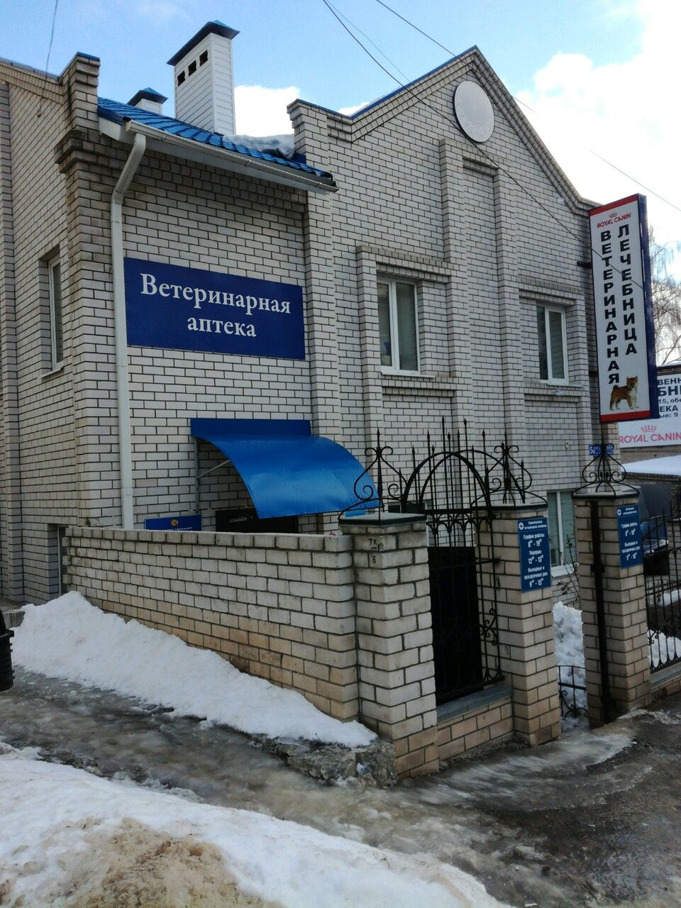 Фото клиники 5251