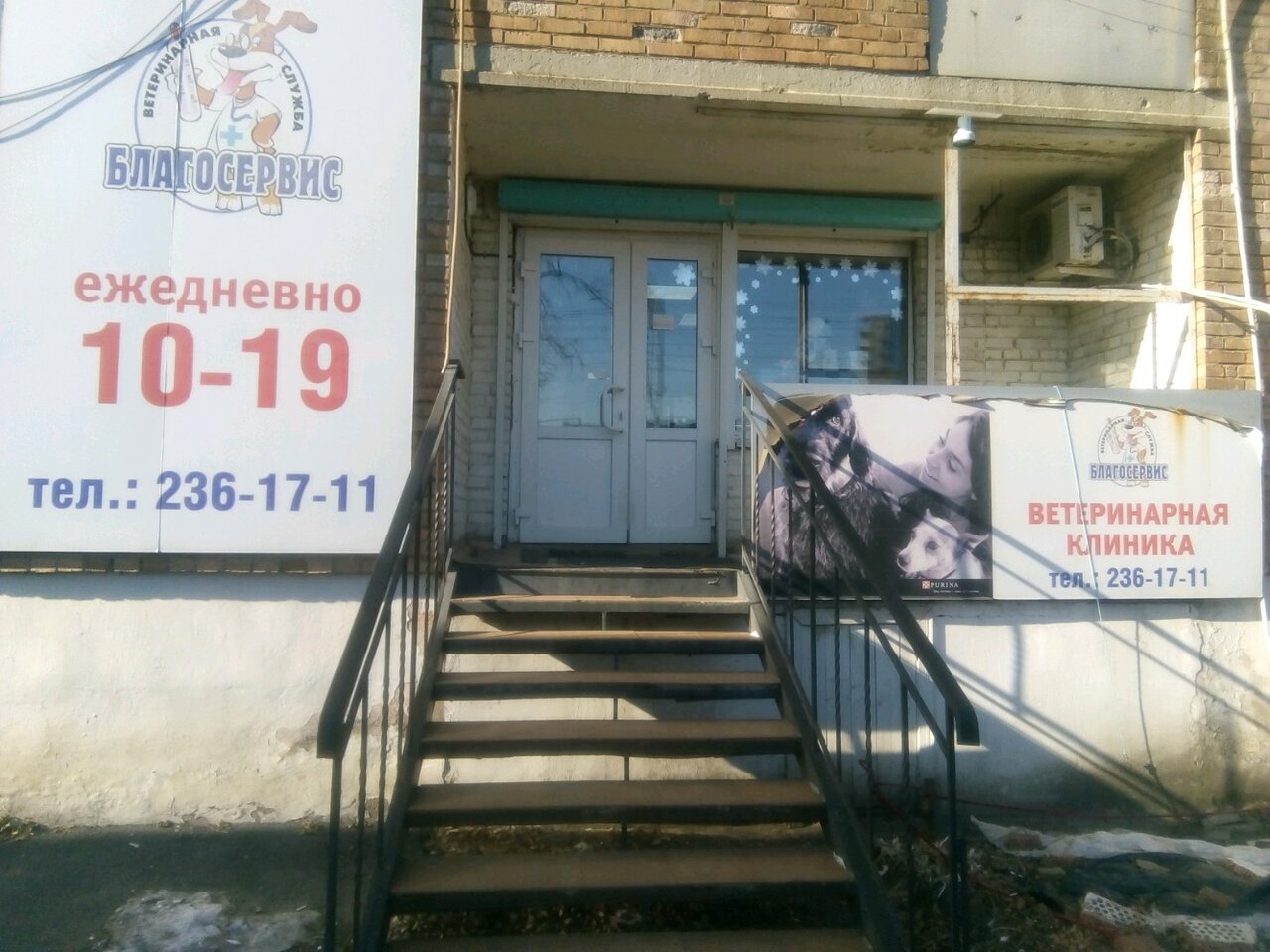 Фото клиники 52706