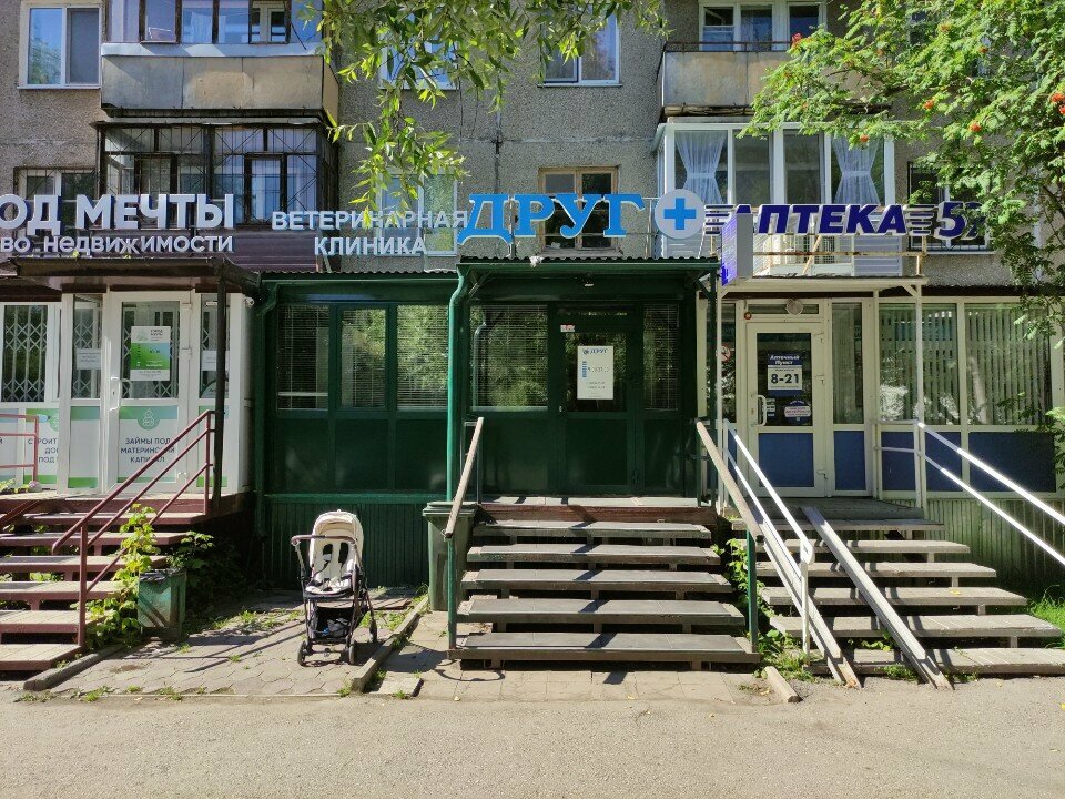 Фото клиники 43742