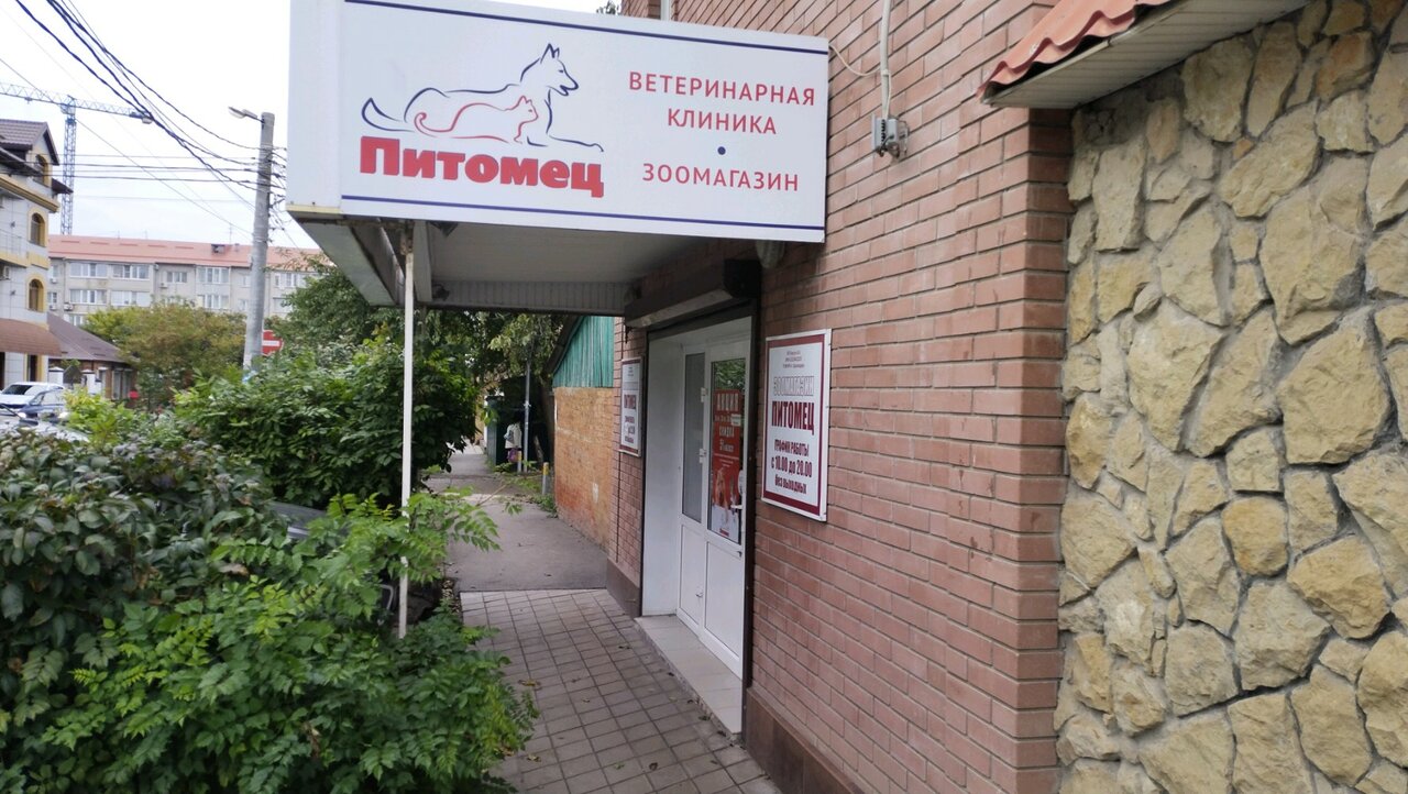 Фото клиники 9014
